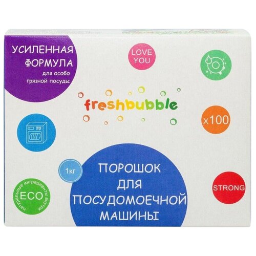 фото Freshbubble порошок коробка