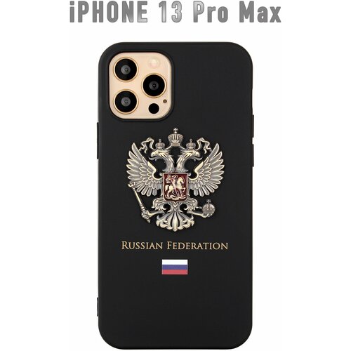 Чехол на iPhone 13 Pro Max с гербом России