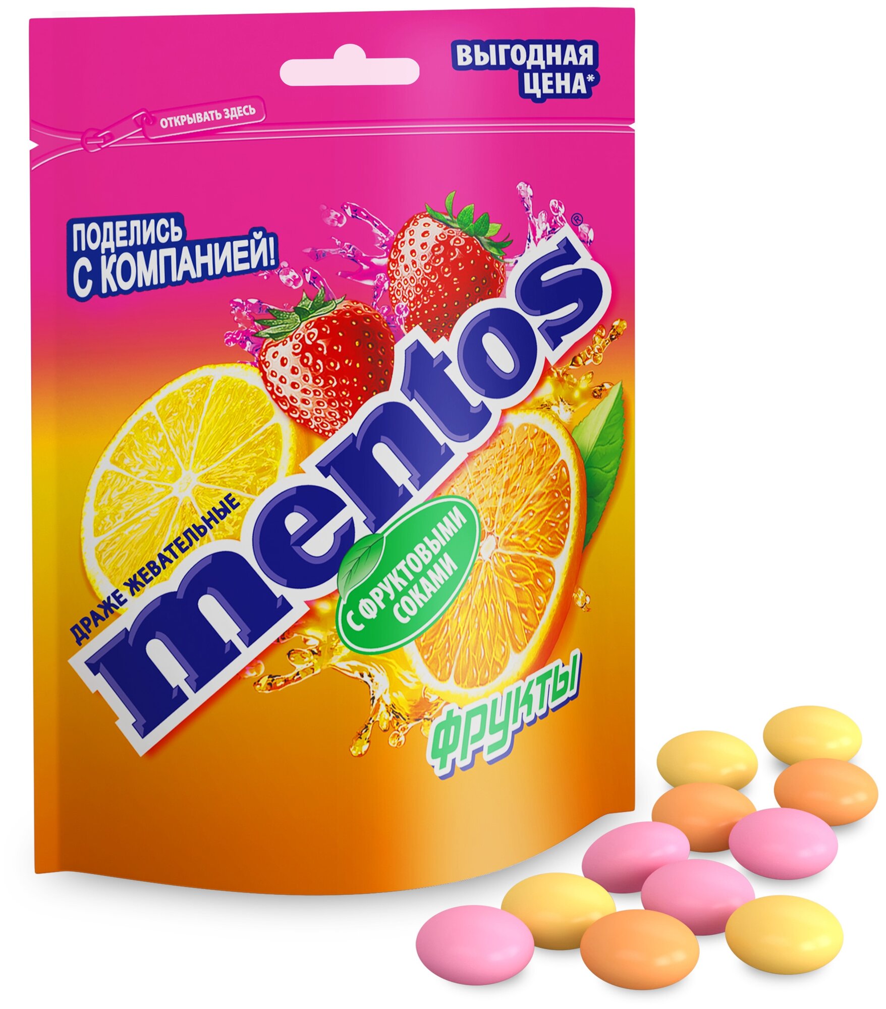 MENTOS Драже жевательные Фрукты, 95 г, флоу-пак