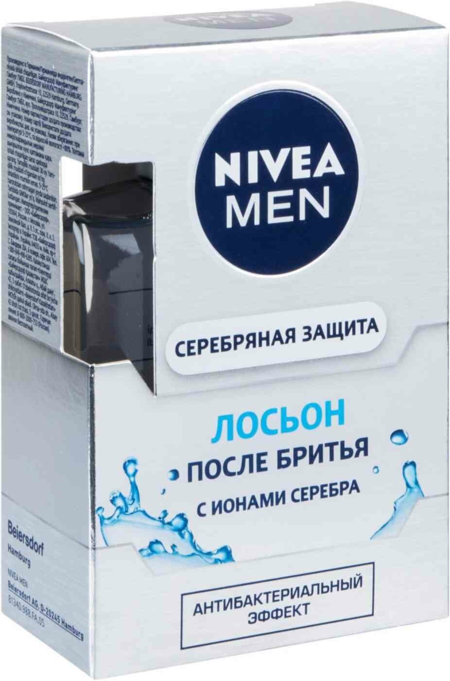 Лосьон Nivea Серебряная защита For Men, 100 мл - фото №13