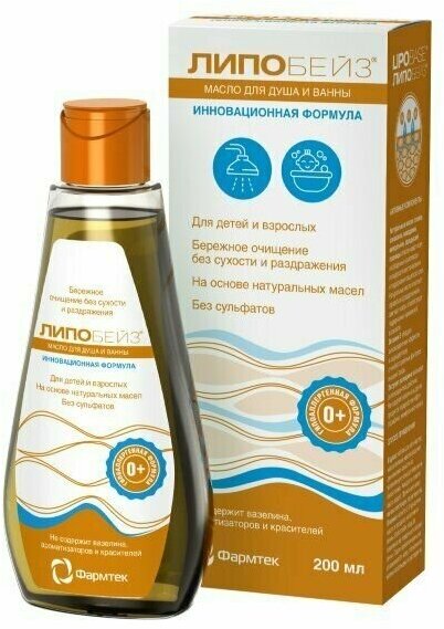 фото Липобейз масло для душа и ванны, 200 мл, увлажняющее