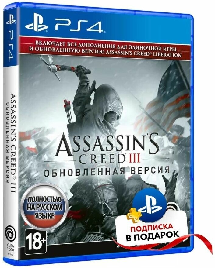 Switch игра Nintendo AC 3 + AC Liberation Remaster Ubisoft - фото №14