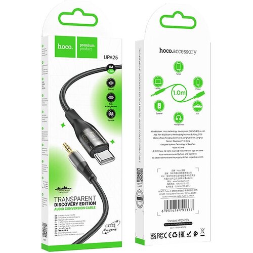 Кабель AUX Jack 3.5mm-Type-C HOCO UPA25, нейлоновый, черный