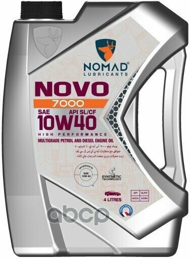 NOMAD LUBRICANTS Масло Моторное Novo 7000 Sl/Cf 10W40 П/Синт.4л Nomad