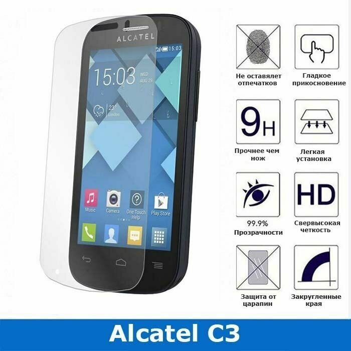 Защитное стекло для Alcatel One Touch Pop C3/4033 (0.3 мм)