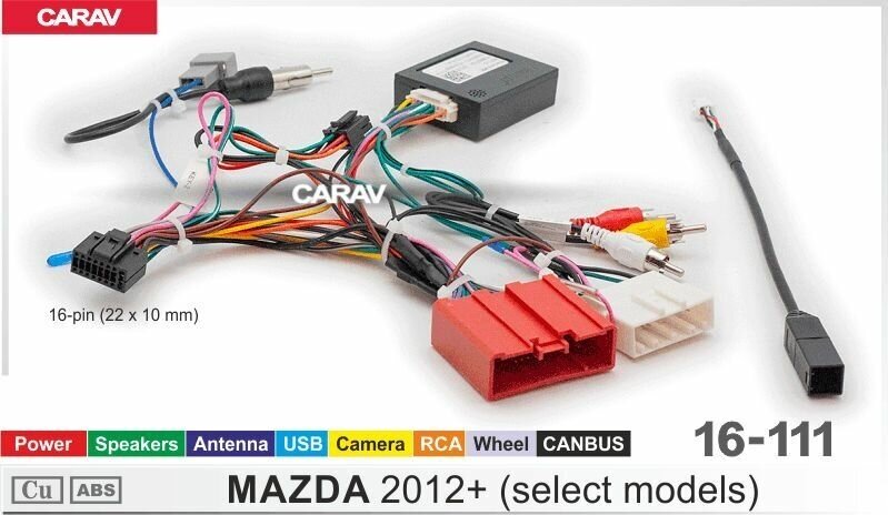Адаптер CARAV 16-111 дополнительное оборудование для подключения 7/9/10.1 дюймовых автомагнитол на автомобили MAZDA 2012+ (select models)