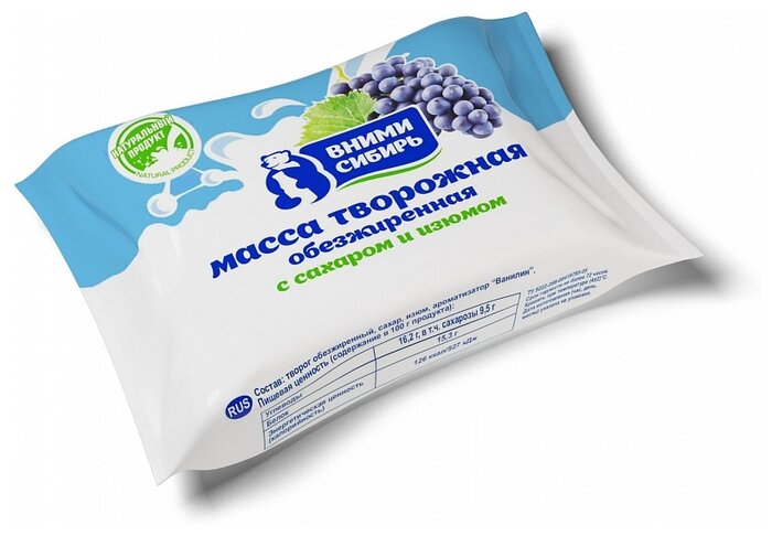 ВНИМИ-Сибирь Творожная масса обезжиренная с сахаром и изюмом 0%, 200 г
