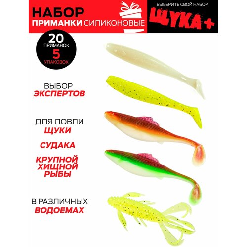 фото Виброхвосты съедоб. искусст. lj pro series 05 set 5упак. набор lucky john