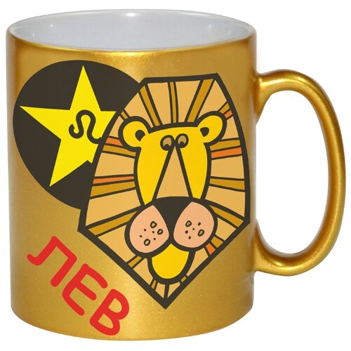 фото Золотая кружка лев drabs