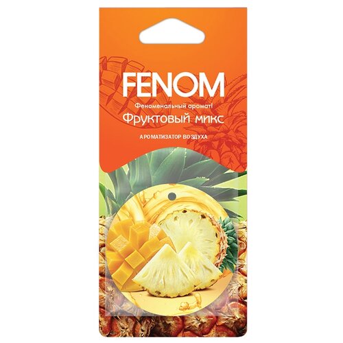 фото Fenom ароматизатор для
