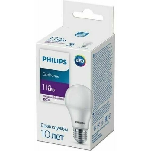 Ecohome LEDBulb 11-95W E27 840 220V A60 матов. 950lm - LED лампа PHILIPS