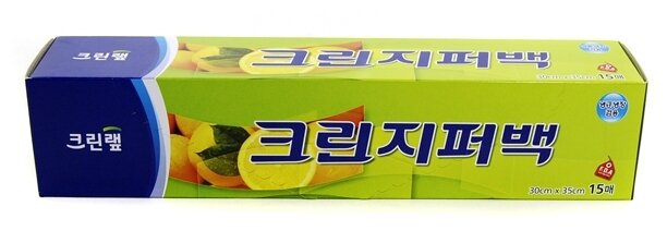 Clean Wrap Плотные полиэтиленовые пакеты на молнии 30см*35см, 15шт — фото 1