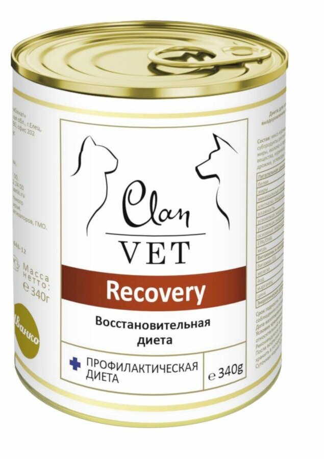 Clan Vet Recovery влажный корм для собак и кошек, восстановительная диета, диетический, паштет, в консервах - 340 г х 12 шт