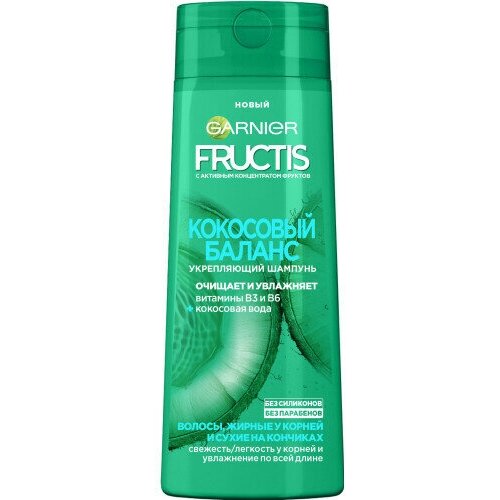 Garnier Fructis Укрепляющий шампунь Кокосовый Баланс, 250 мл, 3 упаковки garnier fructis кокосовый баланс шампунь укрепляющий для волос жирных у корней и сухих на кончиках 250 мл