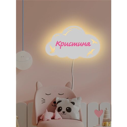 Светильник настенный / ночник Кристина
