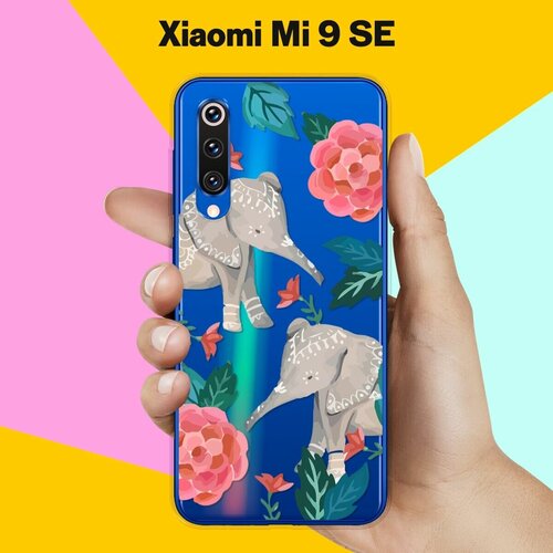 Силиконовый чехол на Xiaomi Mi 9 SE Слоны / для Сяоми Ми 9 СЕ силиконовый чехол на xiaomi mi 9 se букет цветов для сяоми ми 9 се