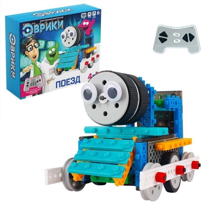 Электронный конструктор Эврики "Поезд", 4 варианта сборки, 180 деталей