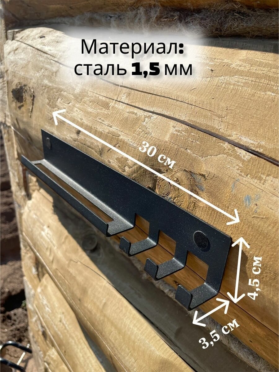 Держатель для шампуров