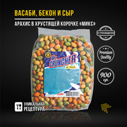 Арахис жареный соленый с хрустящей корочкой Mr. Cruncher в глазури к пиву микс со вкусом васаби, бекона и сыр, 900 гр