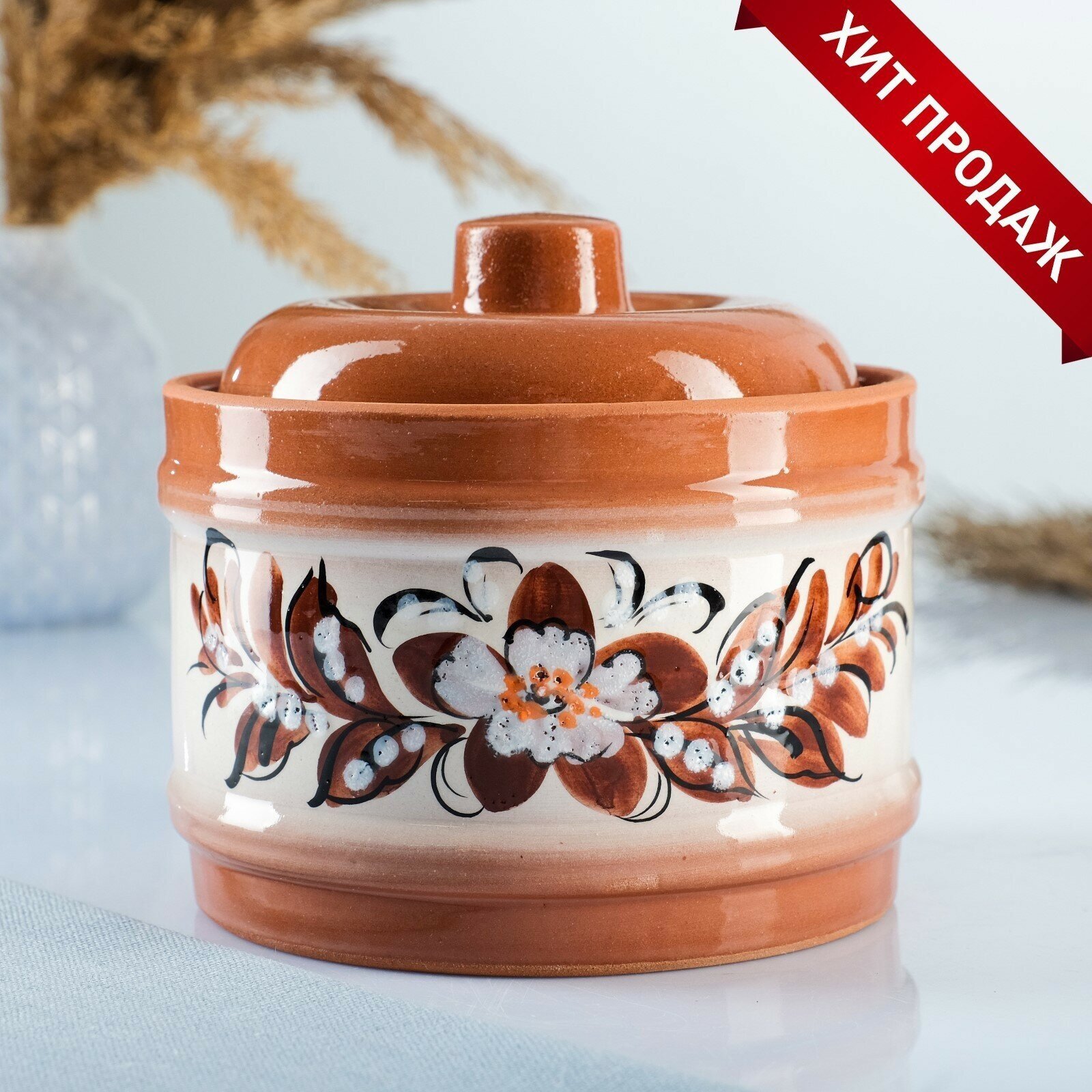 Банка для хранения сыпучих продуктов Кунгурская керамика  Виктория  3  роспись Полина  0 9л