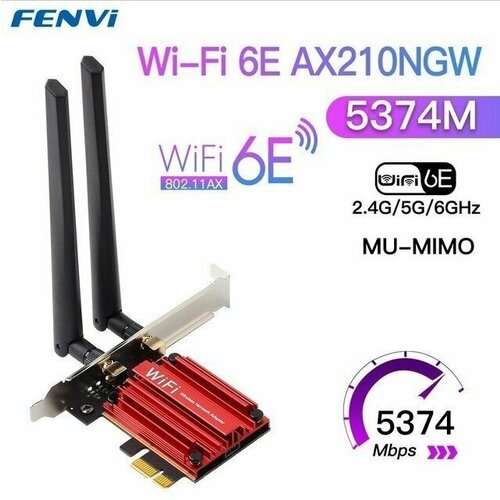 Fenvi PCE-AXE3000 Wi-Fi 6E AX210 Bluetooth 5.3 Беспроводной 5374 Мбит с 2 4 Г 5 ГГц 6 Г Wi-Fi 802 11 AX AC PCIExpress Адаптер сетевой карты ПК