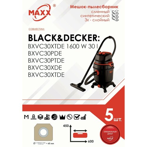Мешок - пылесборник 5 шт для пылесоса Black Decker BXVC30 BXVC30PTDE 868₽