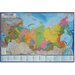 Глобен Карта России политико-административная, 116 х 80 см, 1:7.5 млн, ламинированная, в тубусе