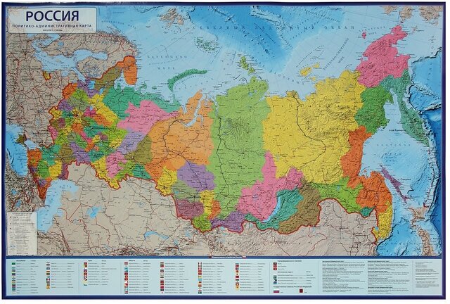 Глобен Карта России политико-административная, 116 х 80 см, 1:7.5 млн, ламинированная, в тубусе