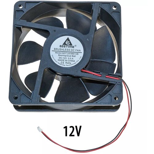Осевой вентилятор корпусной 120х120х38мм 12Вольт 1000₽