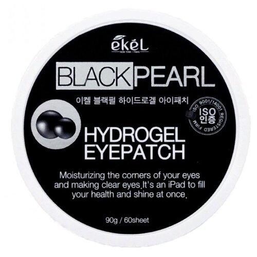 Ekel Гидрогелевые патчи для кожи вокруг глаз Black Pearl Hydrogel Eyepatch, 60 шт.