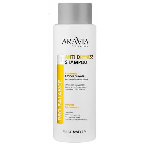 Aravia Шампунь против перхоти для сухой кожи головы / Anti-Dryness Shampoo, 400 мл