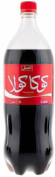 Газированный напиток Coca-Cola 1,5 л Оригинал 6 шт х 1,5 л Кока-Кола 6 шт 1,5 л Иран - фотография № 5