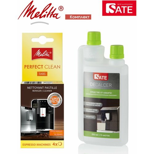 Комплект: Таблетки Melitta Perfect Clean 4шт и SATE Decalcer Очиститель от накипи для автоматических и капсульных кофемашин 250мл таблетки для чистки гидросистемы tophouse 393712