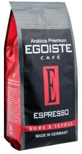 Кофе в зернах Egoiste Espresso, 250 г