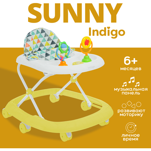 фото Ходунки детские музыкальные indigo sunny, 6 колес, желтый