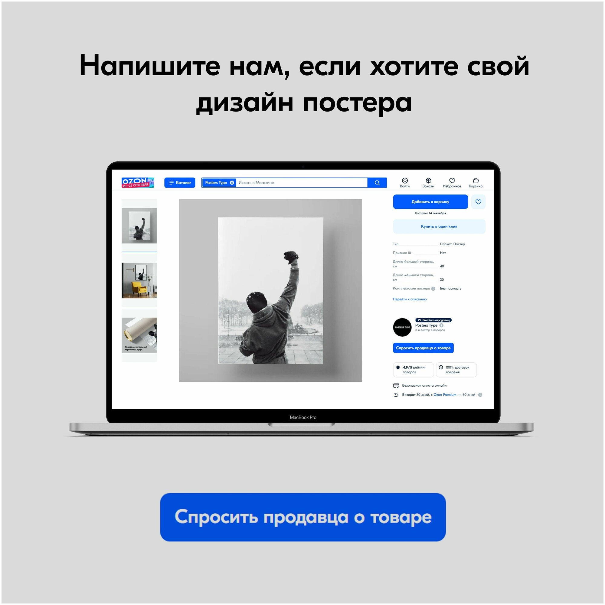 Постер Джон Уик, John Wick, 50х70 см, плакат интерьерный с фильмом ...