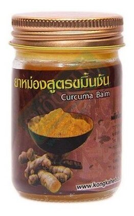 Бальзам Kongka Herb Curcuma Balm