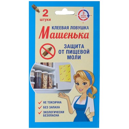 Машенька Клеевая ловушка от пищевой моли 