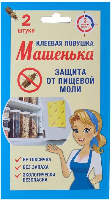 Клеевая ловушка от пищевой моли "Машенька", без запаха, 2 шт