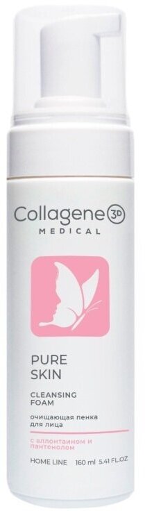 PURE SKIN очищающая пенка для лица для всех типов кожи, 160мл Medical Collagene 3D