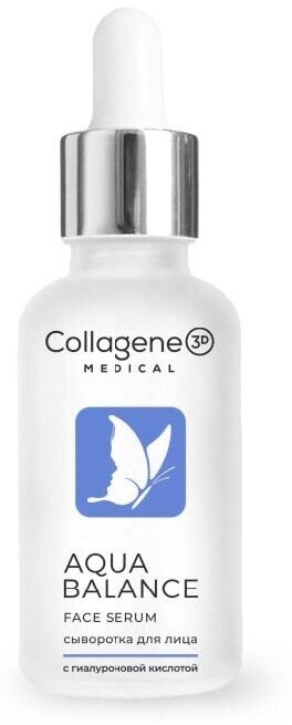 Medical Collagene 3D Сыворотка для лица AQUA BALANCE 30 мл