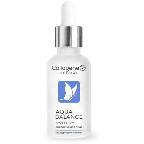 Medical Collagene 3D Сыворотка для лица AQUA BALANCE 30 мл сыворотки для лица акавия one сыворотка для лица ночная естественное сияние