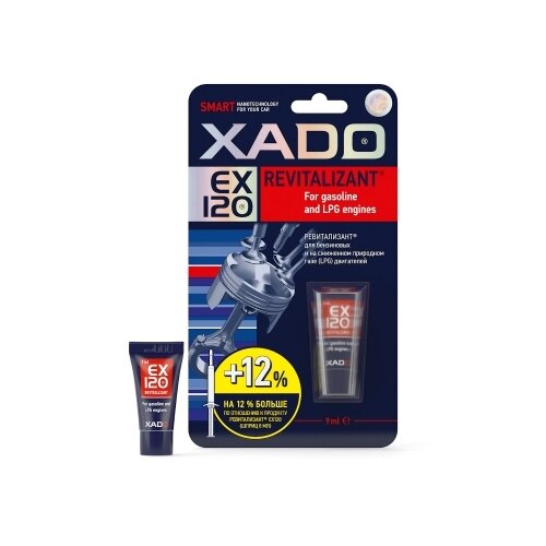 XADO Revitalizant EX120 для бензиновых и на сжиженном природном газе (LPG) двигателей, 0.009 л