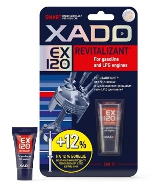 XADO Revitalizant EX120 для бензиновых и на сжиженном природном газе (LPG) двигателей