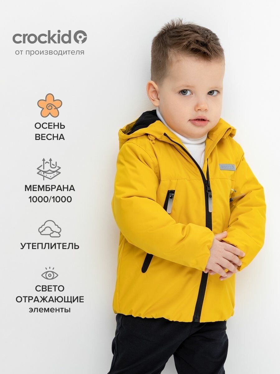 Куртка crockid ВК 30071/8 УЗГ