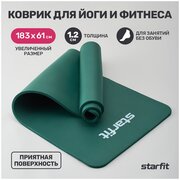 Коврик для йоги и фитнеса STARFIT FM-301 NBR 1,2 см 183x61 см изумрудный