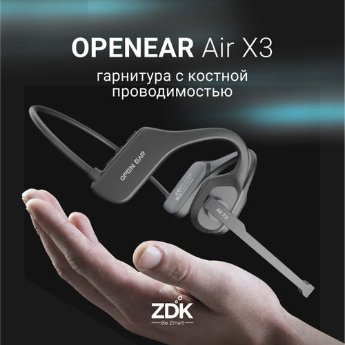 Спортивные наушники с костной проводимостью звука, складные ZDK Openear Air X3, черные наушники zdk openear duet black