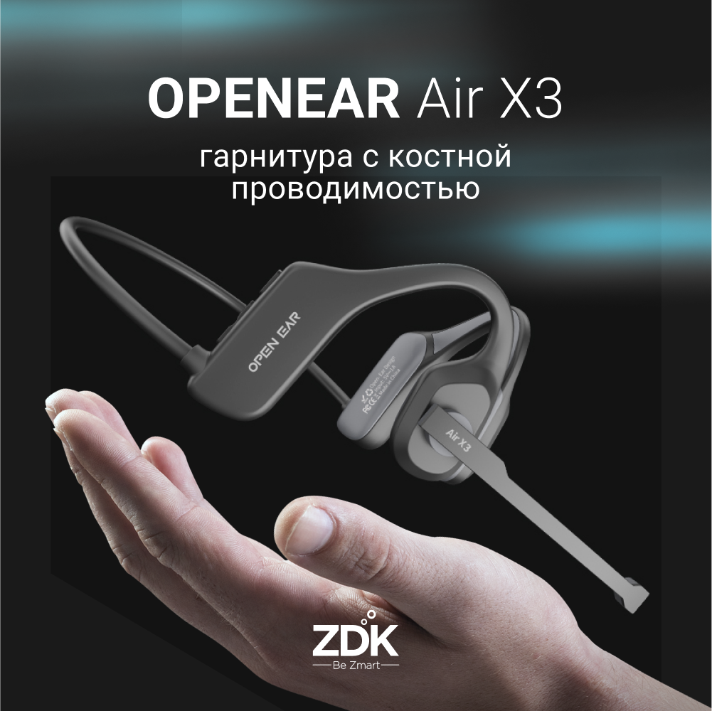 Спортивные наушники с костной проводимостью звука складные ZDK Openear Air X3 черные