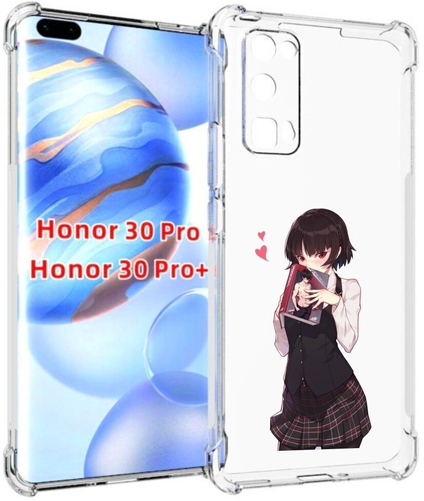 Чехол задняя-панель-накладка-бампер MyPads Persona 5 - Makoto Niijima для Huawei Honor 30 Pro/Honor 30 Pro plus + (EBG-AN10) противоударный