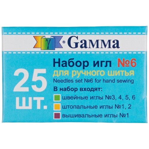 Иглы для шитья ручные Gamma NIR-40 набор № 6 для ручного шитья 25 шт. в конверте .